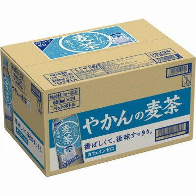 【ふるさと納税】やかんの麦茶from爽健美茶 650mlPET×24本【1427010】