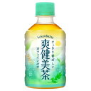 【ふるさと納税】爽健美茶280mlPET×24本【1551258】