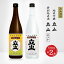 【ふるさと納税】兵庫山田錦純米吟醸立山・ 特別純米酒立山(720ml セット)【1292884】 14,000円
