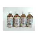 【ふるさと納税】富山はとむぎ茶350ml×24本
