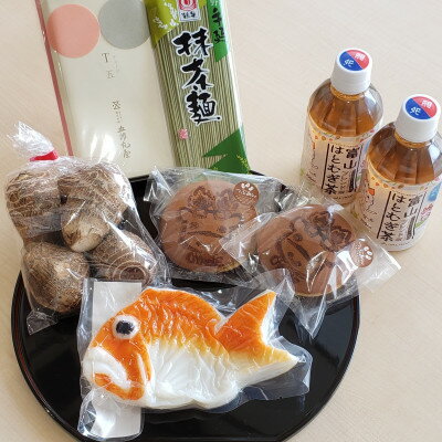 【ふるさと納税】おやべの特産品詰合せ　特選セット【配送不可地域：離島】【1289996】