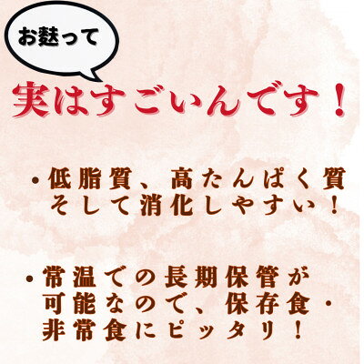 【ふるさと納税】(株)スギタニ おつゆ麩 30g×20袋【1484664】