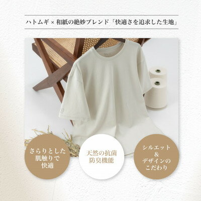 【ふるさと納税】富山県産ハトムギ練り込み綿和紙　テーパードパンツ　ネイビー　Sサイズ【1648507】