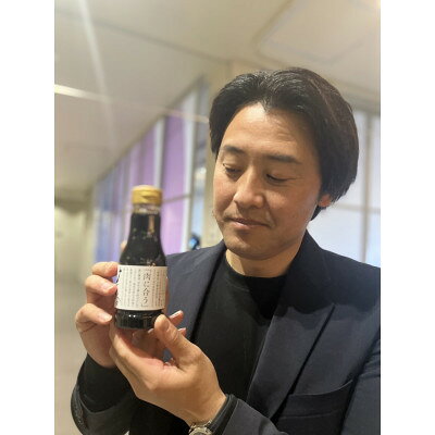 【ふるさと納税】小矢部市出身元プロ野球選手荒木貴裕×畑醸造コラボ 濃口醤油 業務...