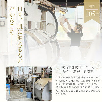 富山県小矢部市の【ふるさと納税】『毛玉レス』ワイドリブ　オフタートルノースリーブニット(イエロー)【1703921】｜アングル2