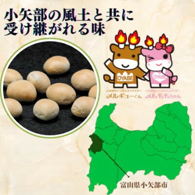 【ふるさと納税】(株)スギタニ　もち麩 35g入り×20袋【1737768】 f162094-oyabe-10001128 富山県小矢部市 サンプル画像3