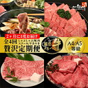 【ふるさと納税】【2ヵ月毎定期便】稲葉メルヘン牛食べ比べ【贅沢セット】全4回【配送不可地域:離島・北海道・沖縄県・東北・中国・四国・九州】【4004673】