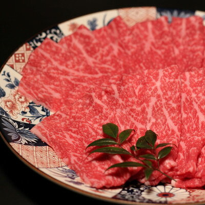 【ふるさと納税】稲葉メルヘン牛(A5)　すき焼き2種計650g(肩ロース350・赤身モモ300)_ 和牛 牛肉 国産 すき焼き A4 A5 肩ロース もも肉 赤身 ギフト 産地直送 【配送不可地域：離島・北海道・沖縄県・東北・中国・四国・九州】【1291440】