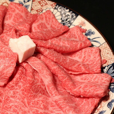【ふるさと納税】稲葉メルヘン牛(A5)　すき焼き2種計650g(肩ロース350・赤身モモ300)_ 和牛 牛肉 国産 すき焼き A4 A5 肩ロース もも肉 赤身 ギフト 産地直送 【配送不可地域：離島・北海道・沖縄県・東北・中国・四国・九州】【1291440】 f162094-oyabe-10000624 富山県小矢部市 サンプル画像3