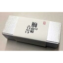富山県南砺市の画像3