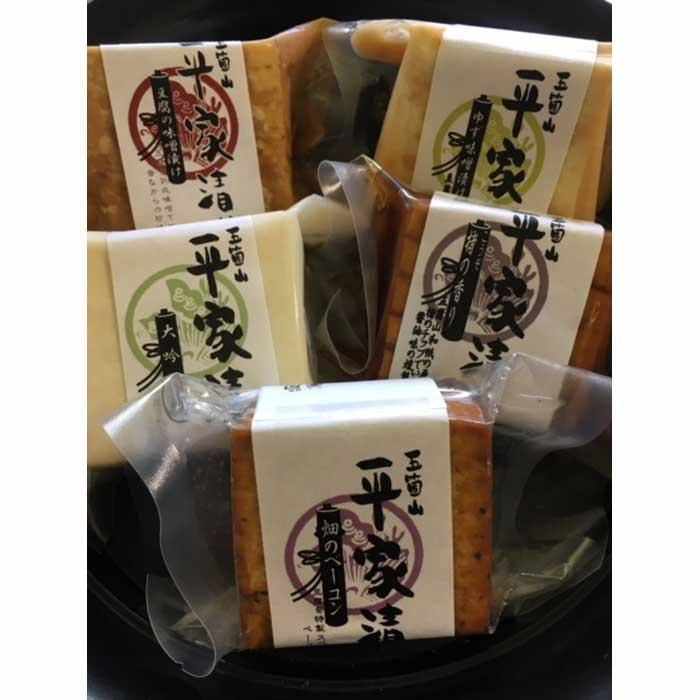 五箇山ねこのくら工房soy foodセットA[南砺の逸品]