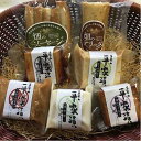 【ふるさと納税】五箇山ねこのくら工房soy foodセットB《南砺の逸品》