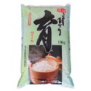 人気ランキング第18位「富山県南砺市」口コミ数「0件」評価「0」定期便・6回 富山県産こしひかり 育（はぐくみ）白米10kg×2袋《南砺の逸品》