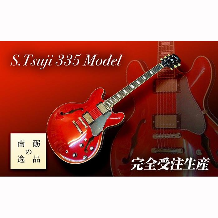 1位! 口コミ数「0件」評価「0」【ギター】S.Tsuji　335　Model《南砺の逸品》