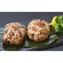 【ふるさと納税】【ギフト用】冷凍の海鮮おこわ<いかとホタテ>(100g×2入)が4袋入 富山県産新大正もち米使用 | おこわ お米 こめ 餅米 食品 人気 お...