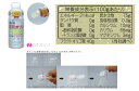 富山県南砺市の画像3
