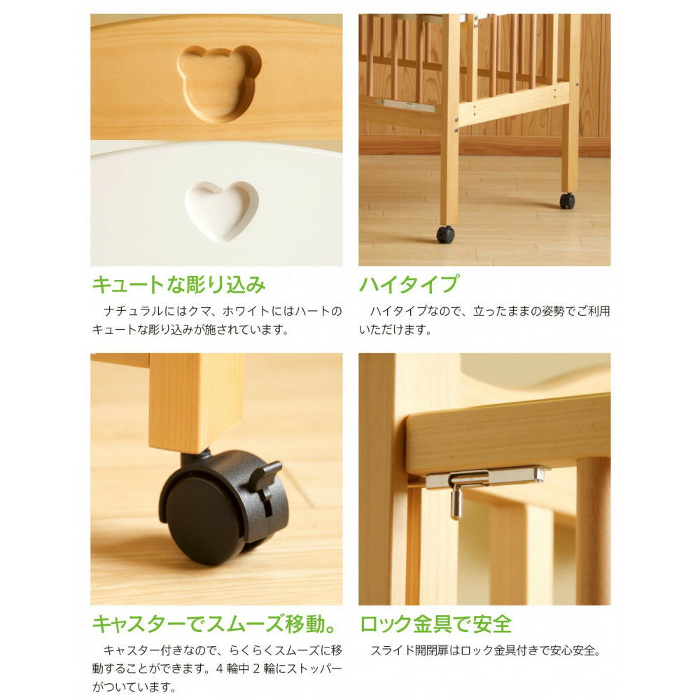 【ふるさと納税】ベビーベッド「ファンシーミニ（WH）ホワイト色 | ベビーベッド ファニチャー 人気 おすすめ 送料無料 3