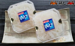 【ふるさと納税】白えび刺身100g×2個　【海老・エビ・白えび刺身・えび】 画像1