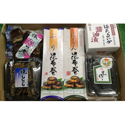 富山仕立の名産品　【魚貝類 加工食品】