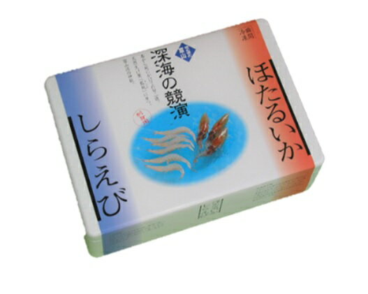 【ふるさと納税】富山湾　深海の競演 ほたるいか＆白えびセット　【魚貝類 タコ 蟹 カニ】