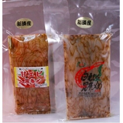 【ふるさと納税】シロエビ昆布締め&甘えび昆布締めセット（各80g）　【甘海老 あまエビ 海老 エビ 魚介 海鮮】