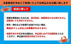 【ふるさと納税】【おすすめ】紅ズワイガニ約2kg（4〜6尾）【安吉水産】　【ずわい蟹・ずわいガニ・ズワイガニ・紅ズワイガニ・約2kg】　お届け：2022年9月4日から2023年3月31日※発送まで1か月以上かかる場合があります。･･･ 画像2