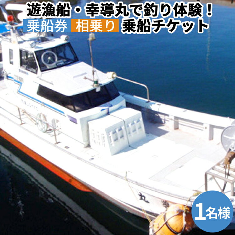 楽天市場】遊漁船の通販 楽天市場】遊漁船の通販
