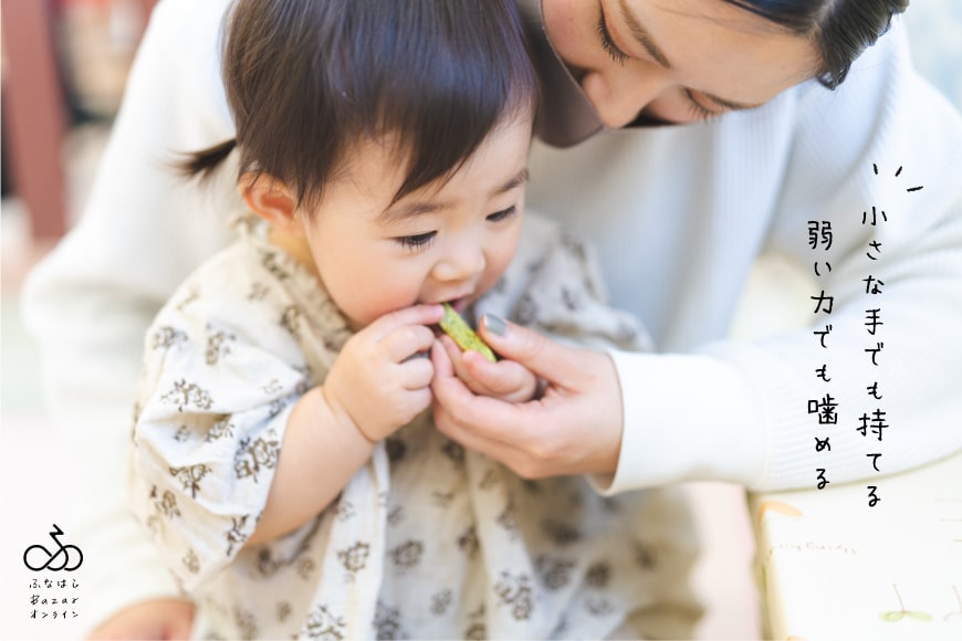 【ふるさと納税】【親子で食べたくなるおやつ】おこめとおやさい（こまつな）6本入×4袋 [ ふなはしBAZARオンライン 富山県 舟橋村 57050086 ] ベビーフード 離乳食 3