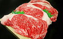 【ふるさと納税】立山放牧和牛ステーキ用 1箱約250g×4枚...