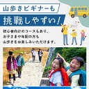 富山県立山町の画像3