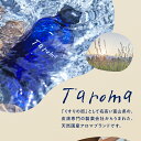 富山県立山町の画像2