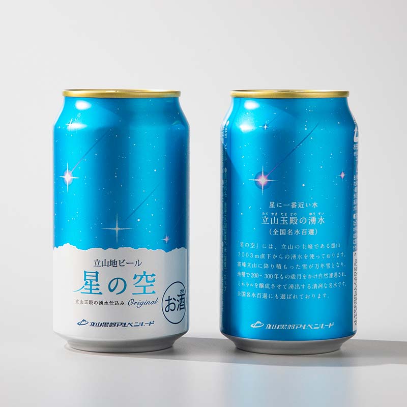 【ふるさと納税】酒 ビール 立山地ビール 星の空 オリジナル 330ml × 24本 セット [立山貫光ターミナル 地ビール クラフトビール おしゃれ 常温 国産ビール 母の日 父の日 24缶 富山県 立山町 F6T-115