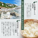 富山県立山町の画像3