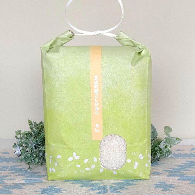 富山県立山町の画像2