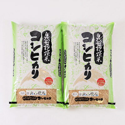 富山県入善町の画像2