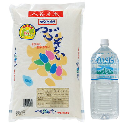 2022年10月発送開始『定期便』入善ごっつお便 全6回【5071789】