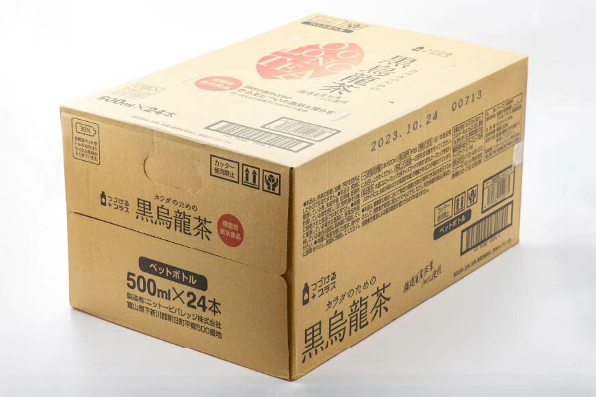 【ふるさと納税】 【6回 定期便 】 つづけるプラス カラダのための 黒烏龍茶 500ml × 24本 × 6回 総計144本 [Nビバレッジ 富山県 朝日町 34310201] ペットボトル 烏龍茶 ウーロン茶 1ケース 500ml