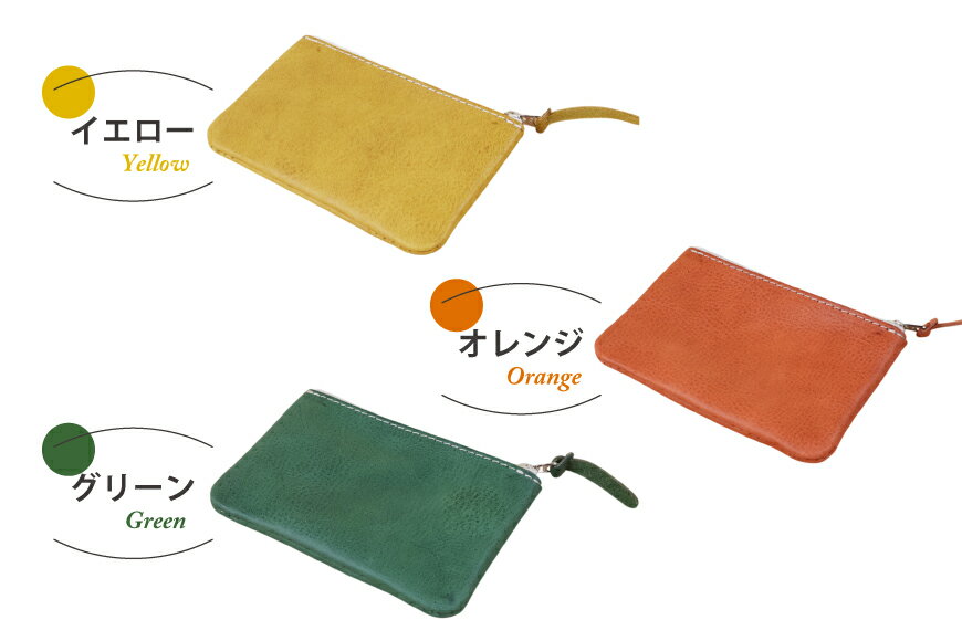 【ふるさと納税】 ポーチ [アトリエSASSA 富山県 朝日町 34310038]