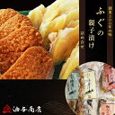 1位! 口コミ数「0件」評価「0」創業300年の味・ふぐの親子漬け詰め合せ | 石川県 金沢市 金沢 土産 ご当地 ふるさと 納税 支援 お土産 お取り寄せ お取り寄せグルメ･･･ 