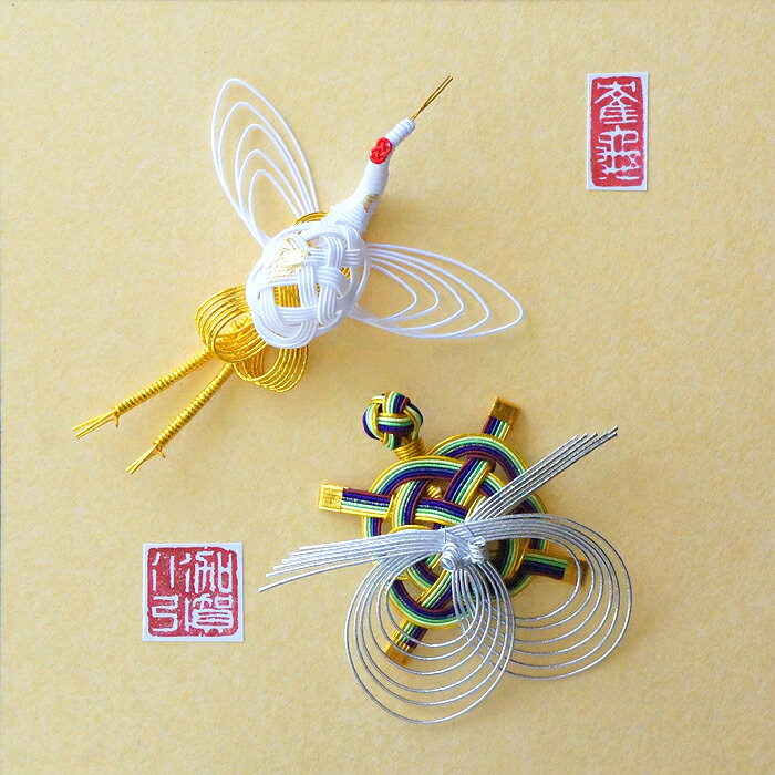 【ふるさと納税】石川県金沢市 加賀水引 津田 鶴亀の水引細工 額入り