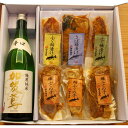 【ふるさと納税】金沢　銘酒とおつまみ珍味コラボセット | 発酵 食品 コラボ 日本酒 純米酒 銘酒 酒 お酒 さけ 人気 糠漬け ぬか漬け 粕漬け かす漬け 漬け ぬか さば 鯖 へしこ ふぐ ふく 河豚 お取り寄せ グルメ 石川県 金沢市