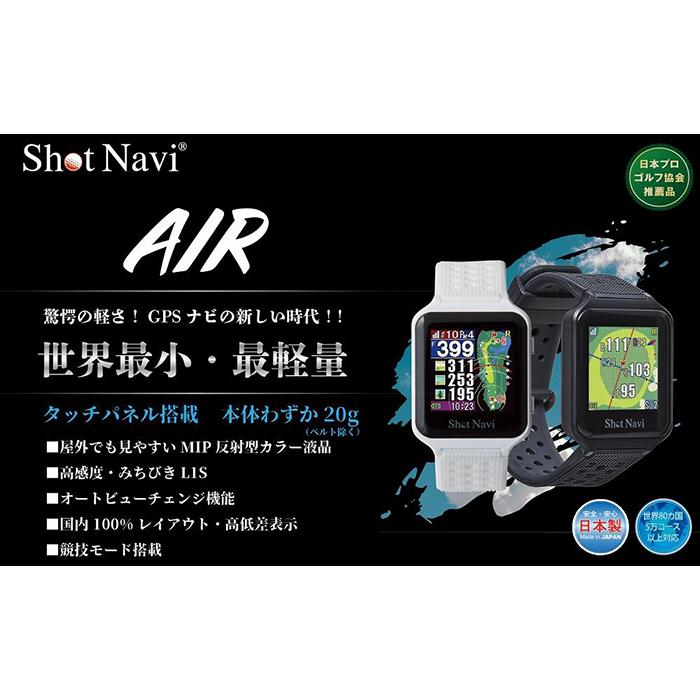 ڤդ뤵Ǽǡۥåȥʥ AIR顼ۥ磻ȡShot Navi AIR) White | GOLF 饦 ץ졼 Υ Υ¬ Υ¬ ץ쥼 ե å 