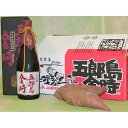 JA金沢市 五郎島金時 芋 5kg ＆ 焼酎 720ml セット | 石川 加賀 野菜 やさい 薩摩芋 さつま芋 芋 いも 芋焼酎 芋しょうちゅう お酒 酒 さけ 詰め合わせ 期間限定 数量限定 焼き芋 味噌汁 甘煮 大学芋 料理 調理 お取り寄せ グルメ 人気 おすすめ