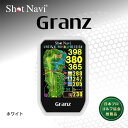 【ふるさと納税】ショットナビ Granz　カラー：ホワイト（Shot Navi Granz）White | GOLF ラウンド プレー 距離 距離計測 距離計測器 プレゼント ギフト グッズ 用品