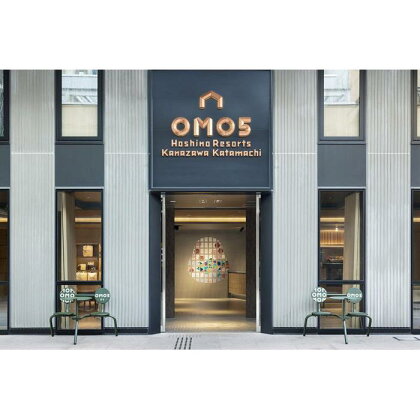 OMO5金沢片町　ふるさと納税宿泊ギフト券(12,000円)