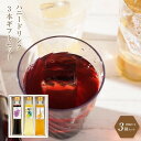 27位! 口コミ数「0件」評価「0」はちみつ ドリンク ギフト セット 600ml ( 200ml × 3本 ) | 蜂蜜 ハニー 飲料 飲み物 炭酸割り お湯割り ゆず 柑橘･･･ 