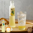 20位! 口コミ数「0件」評価「0」はちみつ 詰合せ セット ( ハニー ドリンク 200ml ＆ 百花蜜 130g ) | 蜂蜜 百花 飲料 飲み物 炭酸割り お湯割り ゆず･･･ 