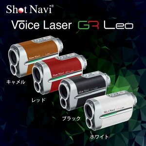 【ふるさと納税】ショットナビ Voice Laser GR Leo（Shot Navi Voice ...