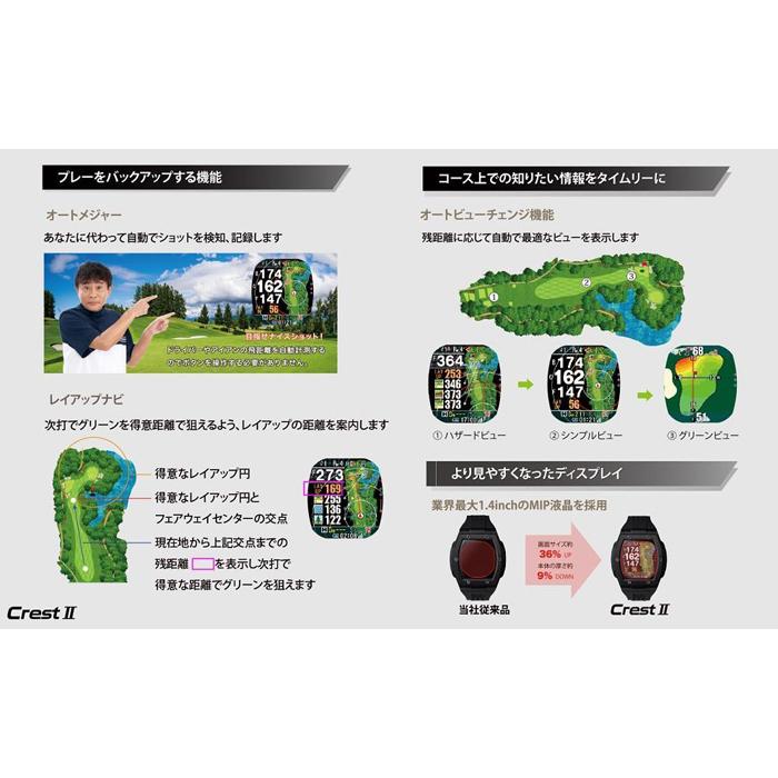 【ふるさと納税】ショットナビ Crest2（Shot Navi Crest2）　カラー：全2色 | 雑貨 日用品 人気 おすすめ 送料無料