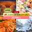 【ふるさと納税】【金沢市、深谷、湯涌温泉】JTBふるさと納税旅行クーポン(30,000円分) | 石川県 金沢市 金沢 ご当地 ふるさと 納税 支援 温泉 おすすめ 石川県金沢市 石川 旅行 100,000円